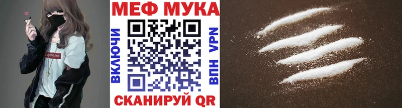Купить Кокаин  МАРИХУАНА  Альфа ПВП  Гашиш  Меф мяу мяу  Железногорск-Илимский