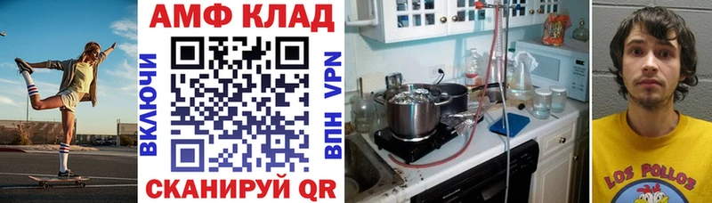 Амфетамин 98%  Купить  Железногорск-Илимский 