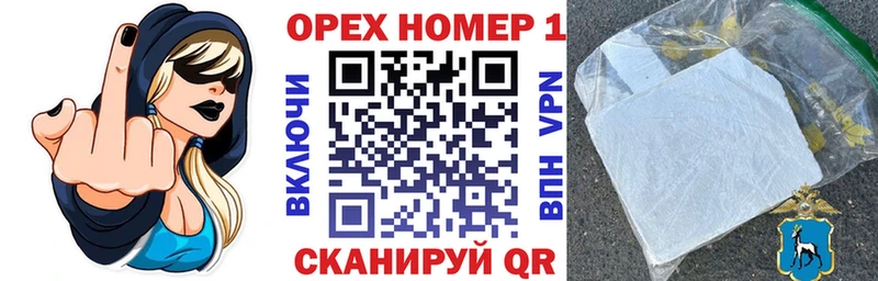 Купить закладки  Железногорск-Илимский  КОКАИН Columbia 