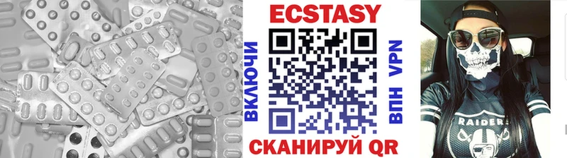 Купить  Железногорск-Илимский  Ecstasy Cube 