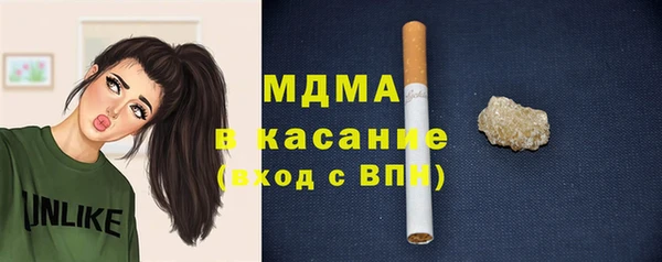 марки lsd Каменногорск