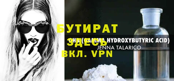 марки lsd Каменногорск