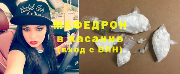 прущая мука Каменка