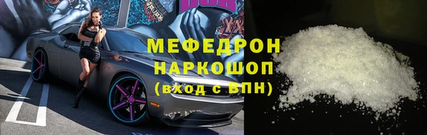 мяу мяу мука Каменск-Шахтинский