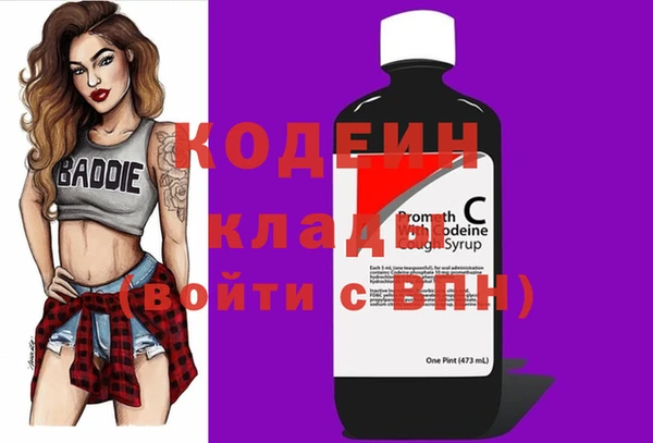 мяу мяу мука Каменск-Шахтинский