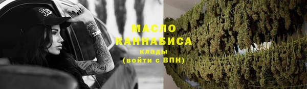 мяу мяу мука Каменск-Шахтинский