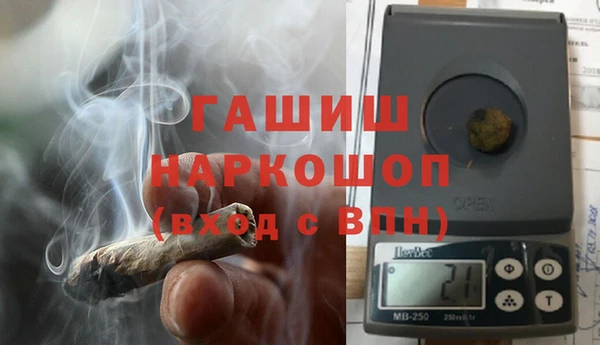 мяу мяу мука Каменск-Шахтинский