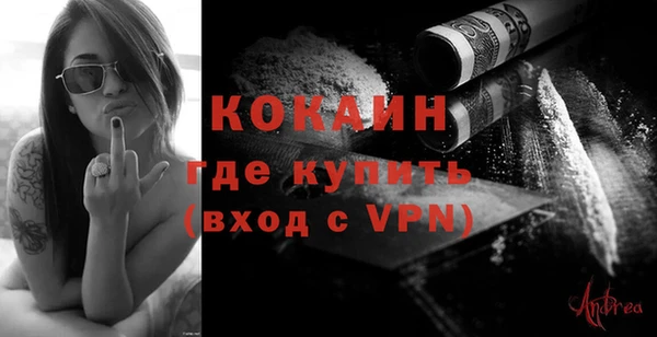 соль ск Инта
