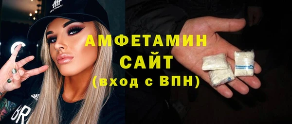прущая мука Каменка