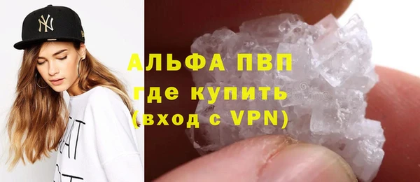 мяу мяу мука Каменск-Шахтинский