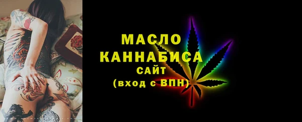 соль ск Инта