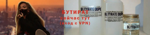 скорость Иннополис