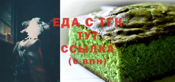 марки lsd Каменногорск