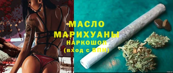 мяу мяу мука Каменск-Шахтинский