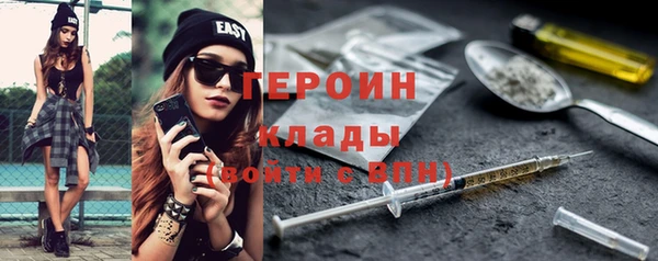 марки lsd Каменногорск