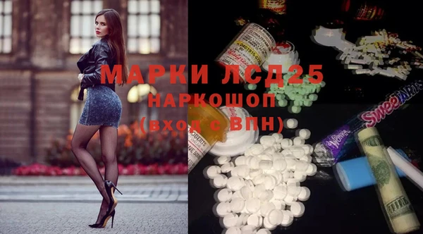 мяу мяу мука Каменск-Шахтинский