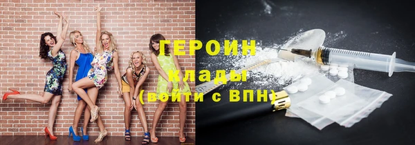 мяу мяу мука Каменск-Шахтинский