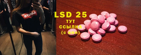 прущая мука Каменка