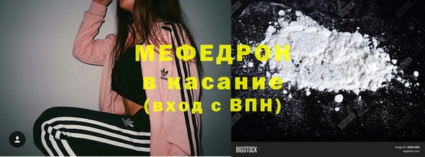 марки lsd Каменногорск