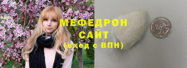 марки lsd Каменногорск