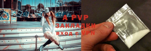 марки lsd Каменногорск