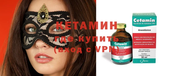 марки lsd Каменногорск