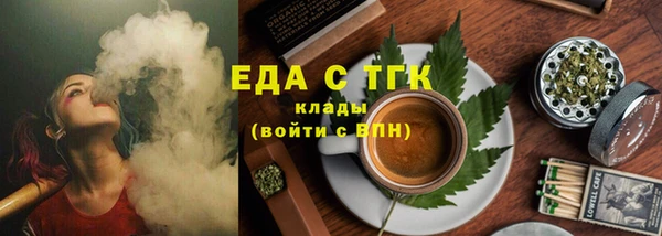 соль ск Инта