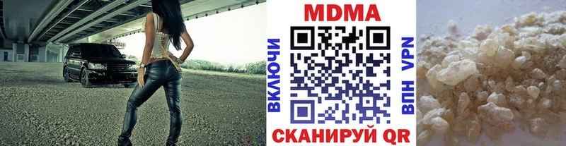 Купить где  Железногорск-Илимский  MDMA кристаллы 