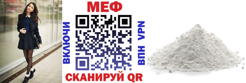 Меф мука  Железногорск-Илимский 