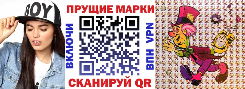 Марки N-bome 1500мкг  Купить  Железногорск-Илимский 
