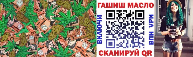 Дистиллят ТГК гашишное масло Железногорск-Илимский