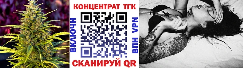 Дистиллят ТГК вейп с тгк Купить закладки Железногорск-Илимский